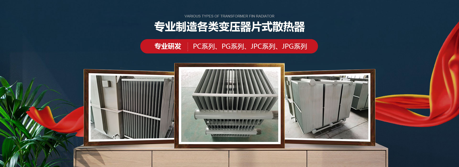 浙江柏仕顿装饰科技有限公司