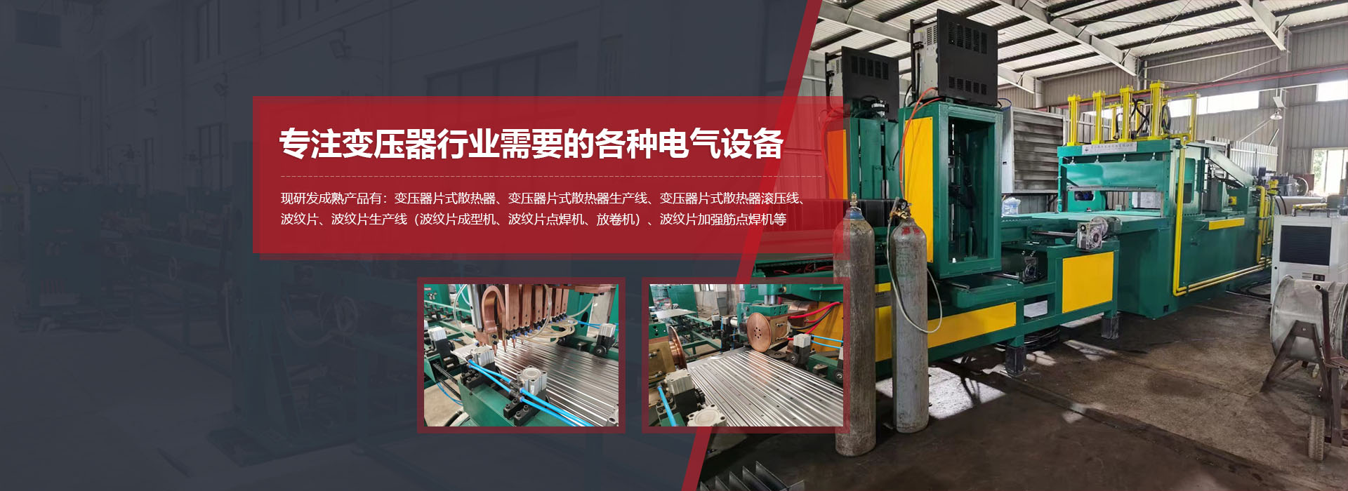 浙江柏仕顿装饰科技有限公司